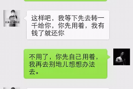 西区要账公司更多成功案例详情